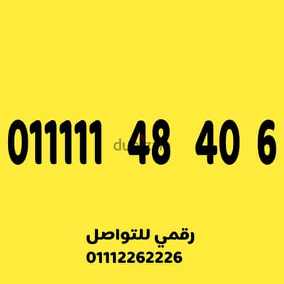 خمس وحايد مميز وسهل جدا على نظام اميرالد 460