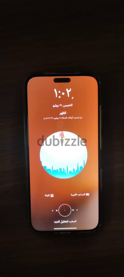 هونر ماجيك