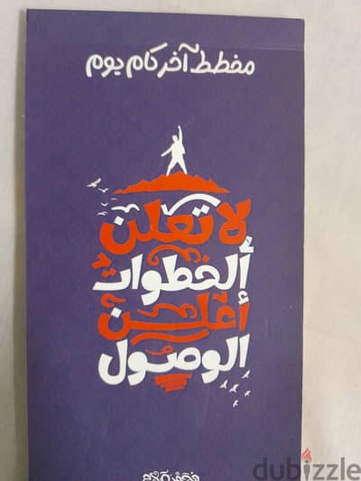 نوتة رائعة