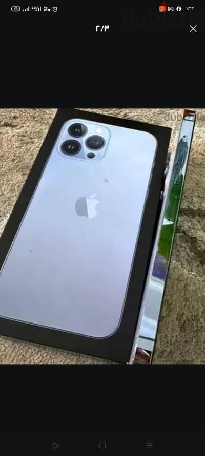 ايفون 13 برو ماكس