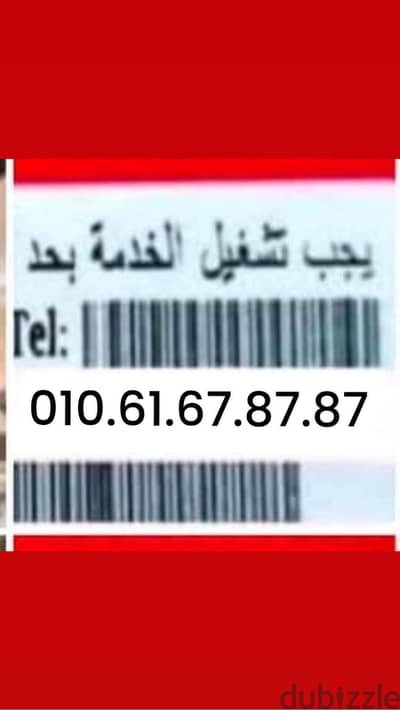 رقم مميز جديد لم يستخدم وسجله باقرب فرع