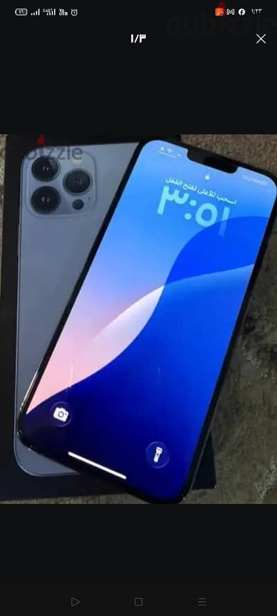 ايفون 13 برو ماكس