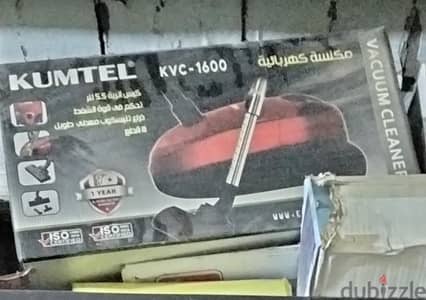 مكنسه كهرباء كسر زيرو