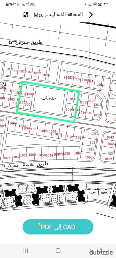 ارض للبيع بمدينة بدر