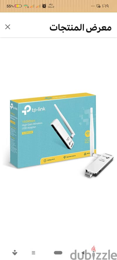 wifi adabtor