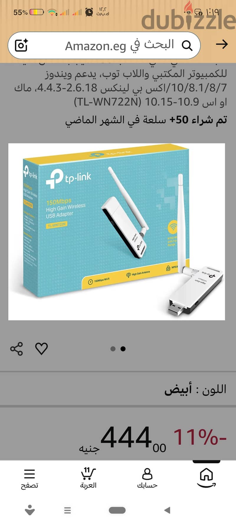 wifi adabtor 1