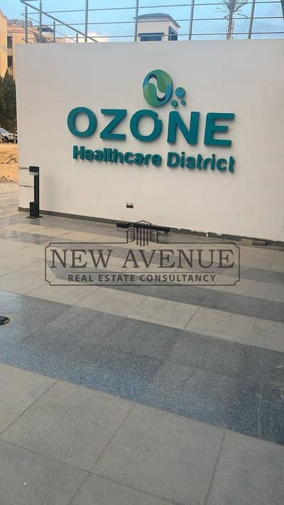 عيادة للبيع بمساحة 64 متر في مركز Ozone الطبي في النرجس عمارات بالقاهرة الجديدة