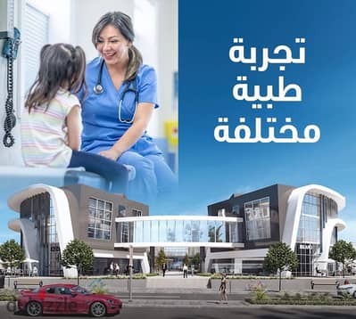 بمقدم 260 الف للبيع عيادة متشطبة بالكامل في الشروق2 بجوار كارفور وخلف بنك مصر في مبني طبي بالكامل بقسط حتي 6 سنوات.