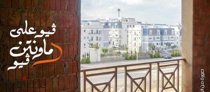 Apartment for sale in Andalus, Fifth Settlement, with a distinctive view directly overlooking Mountain View, sea-facing and unobstructed. Apartment for sale in Andalus, Fifth Settlement, with a distinctive view directly overlooking Mountain View, sea-facing and unobstructed.