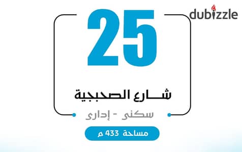 محل تجاري للبيع | بمدينة دمياط الجديدة - مساحة 41 متر