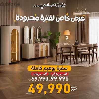 نيش زيرو على التركيب