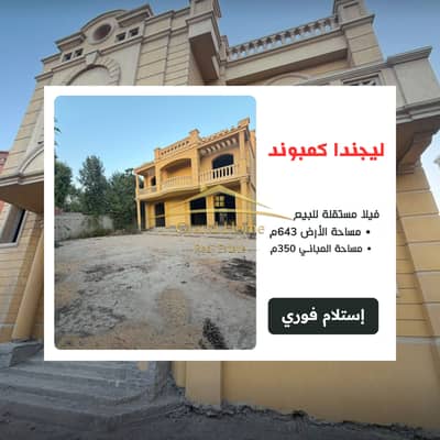 For sale Standalone villa in Legenda Compound Sheikh Zayed near Zayed 2000 Compound Al Nada Al Jazeera Green 3 Alma and Greens