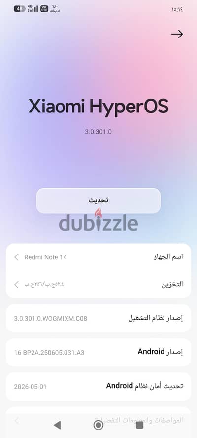 شاومي مي 14