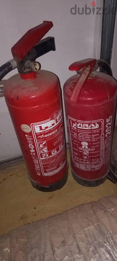 طفايات حريق