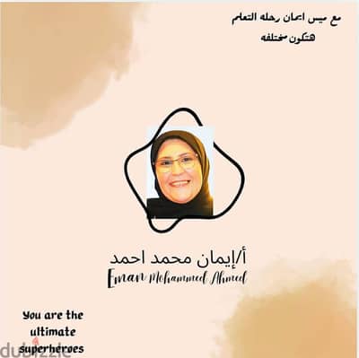 - مدرسة انجليش اونلاين