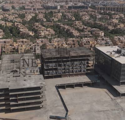 أدمن للبيع في الطابق الأول في السوق بالقرب حد أحدث المشروعات الإدارية والتجارية، بموقع استراتيجي بالقرب من الجامعة الأمريكية AUC  مع تقسيط لمدة 6 سنين