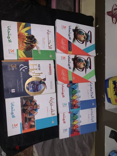 كتب الامتحان 3 ثانوي