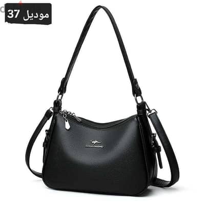 حقيبة كتف حريمي موديل 37