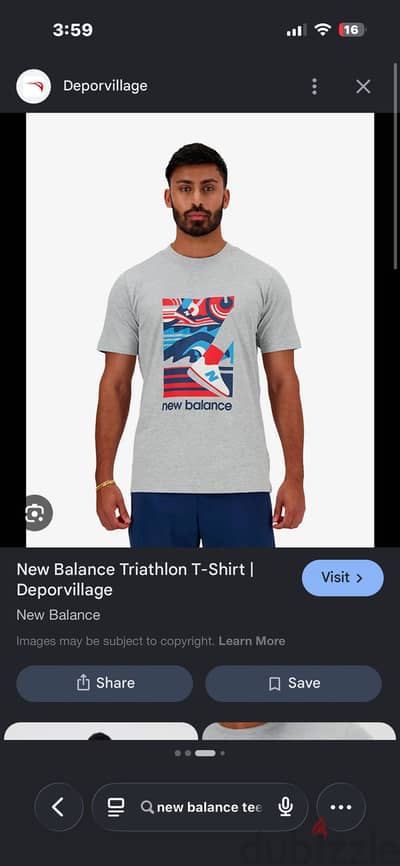 New balance tee