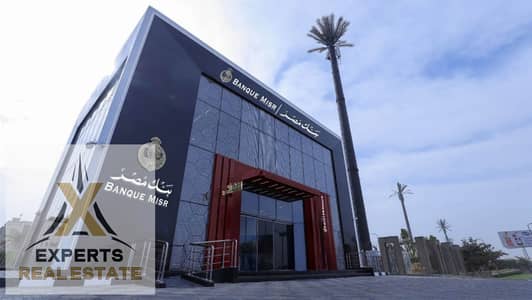 بنك للبيع في مدينتي متاجر لبنك مصر متوسط العائد شهري 7% في مجمع البنوك في احدث مولات مدينتي على واجهه المول موقع مميز, محل للبيع في مدينتي, بنك للبيع