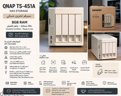 QNAP TS-451A NAS | 8GB RAM | Original Box | Excellent Condition