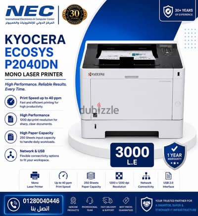 بيع طابعه Kyocera 2040 DN