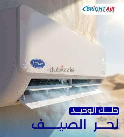 تكييفات كارير carrier اكس كول جديد 2026 بأقل الأسعار والعروض 