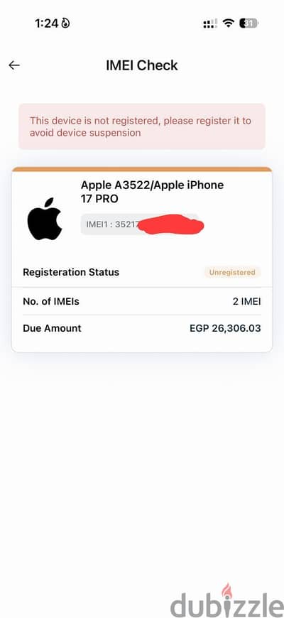 آبل - آيفون 17 برو