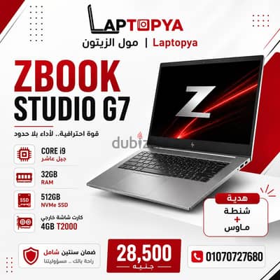 Hp Zbook Studio G7