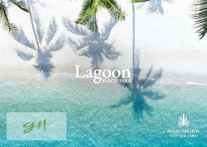 Prime Location iVilla Beach 270m+ 75m Garden for Sale in Mountain View iCity New Cairo