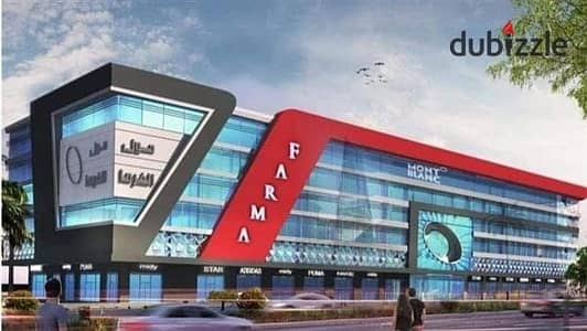 أرض تجارية للبيع في الداون تاون – الشيخ زايد Downtown | Sheikh Zayed  فرصة استثمارية لامتلاك أرض تجارية في أحد أفضل مواقع  بجوار مستشفى زايد التخصصي