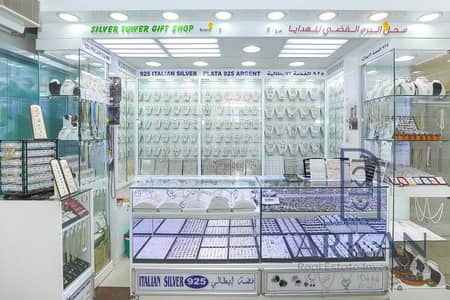 Moمحل فضة 34 متر بجوار دار مصر وسكن مصر واشجار سيتي بمقدم 255 الف وقسط شهري 45 الف والمتبقي علي 7 سنين