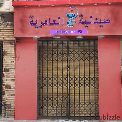 صيدلية للبيع - العصافرة بحري