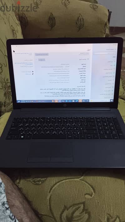 لابتوب HP 255 G7 بحالة ممتازة - هارد SSD سريع ورامات 8 جيجا
