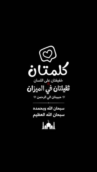 مطلوب قص مرقعات بالسلحات البيضة او ديل ابيض