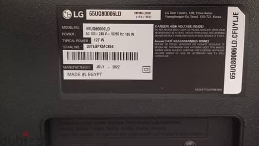 LG UHD 4K TV 65 Inch كسر داخلي