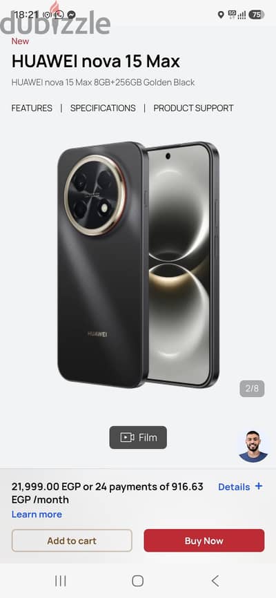 huawei nova 15 max