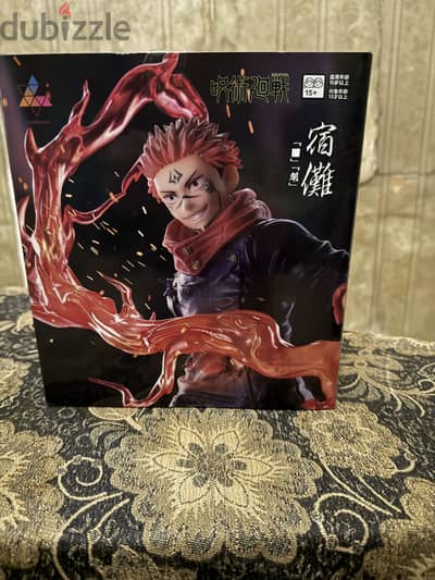 Itadori & Gojo Action Figures