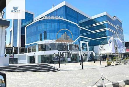 مكتب لأيجار بترفيوم مول علي التسعين مبااااشر 120 متر بسعر متر 1000 جنيه