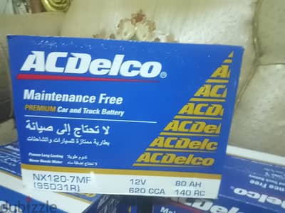 بطاريات 80 امبير سعودية