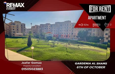 Apartment for Rent | Garden View | Gardenia El shams Compound | Fully Equipped