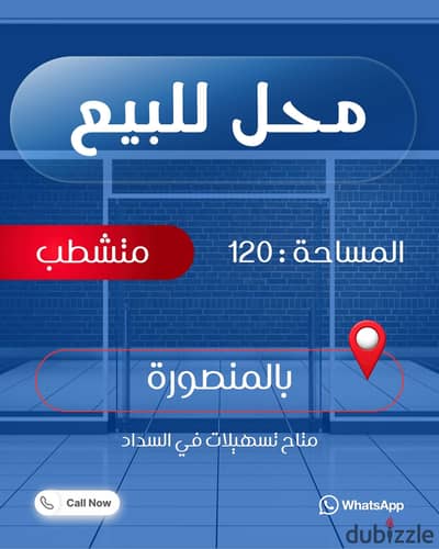 فرصة استثمارية مميزة جدًا