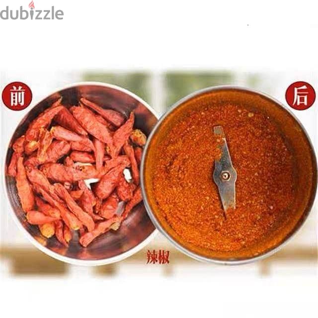 مطحنة توابل 4