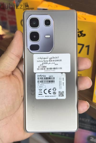 انفنيكس note 50s 256GB مستعمل بالكرتونه والشاحن الاصلي ضمان التوكيل