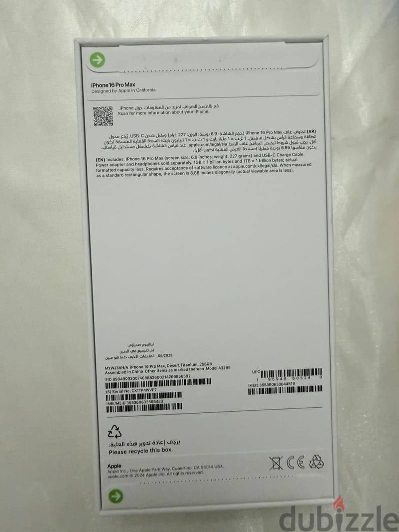 IPhone 16 Pro Max New 3