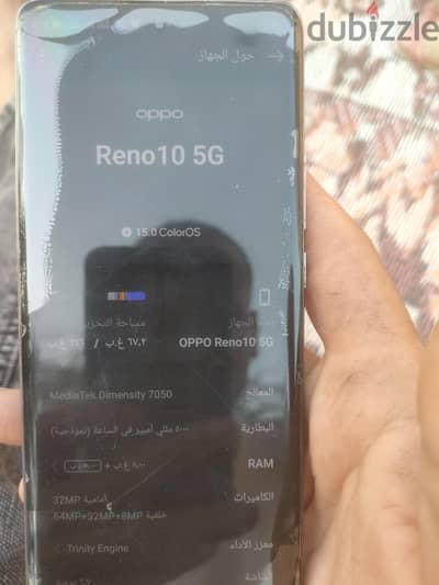 اوبو رينو 10