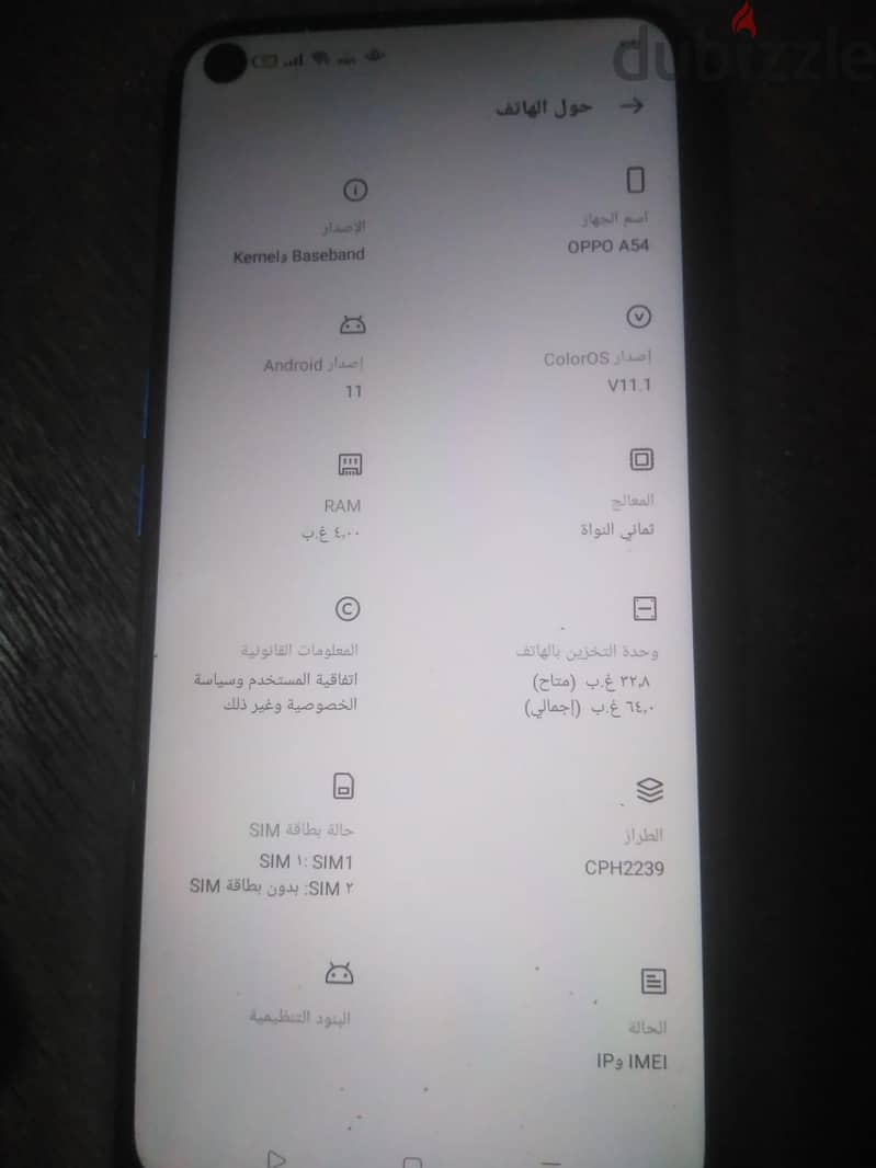 OPPO A54 (CPH2239 3