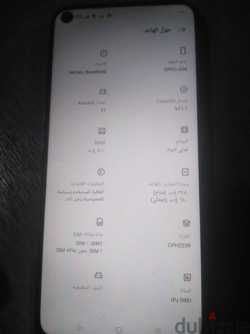OPPO A54 (CPH2239 4