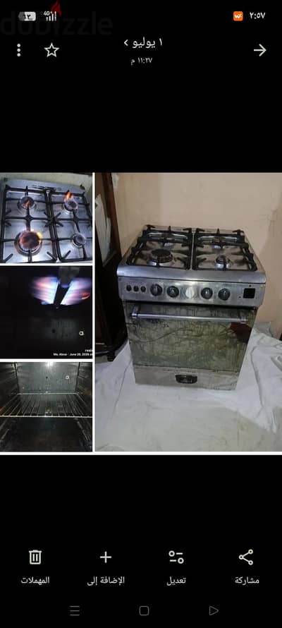 بتجاز ينڤرسال بحاله ممتازه إستنلس محمل   ف سيدى بشر