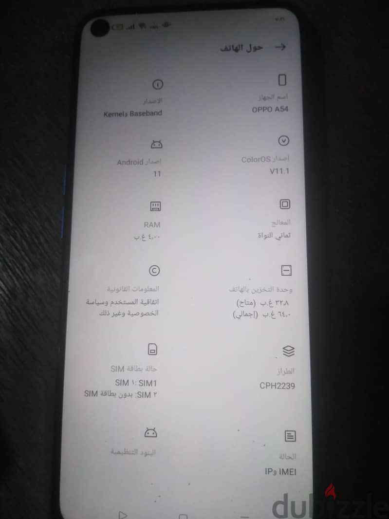 :** OPPO A54 (CPH2239) * * 3